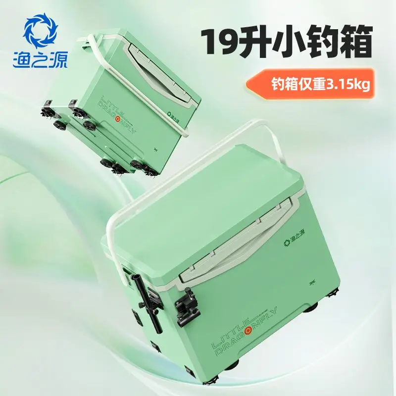 

Yuzhiyuan 2024, новая легкая пластиковая коробка для рыбалки объемом 30-40 л, многофункциональное сиденье, снасть, оборудование