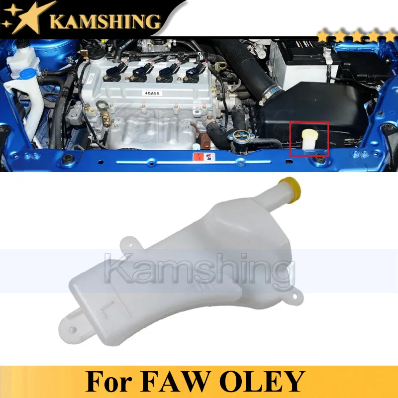 

CAPQX For Chinese FAW OLEY Radiator Coolant Expansion Tank Bottle Antifreeze Auxiliary Kettle Water Coolant Reservoir Tank