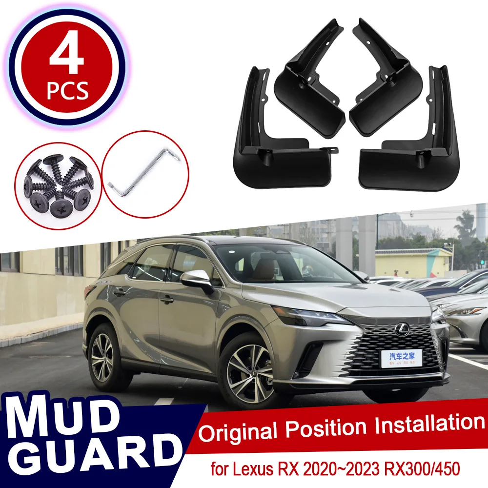 for Lexus RX 2020~2023 RX450 RX300 Auto Mud Flaps Mudguard Splash Guard Front Rear Wheel Fender Mudflaps Styline Car Accessories