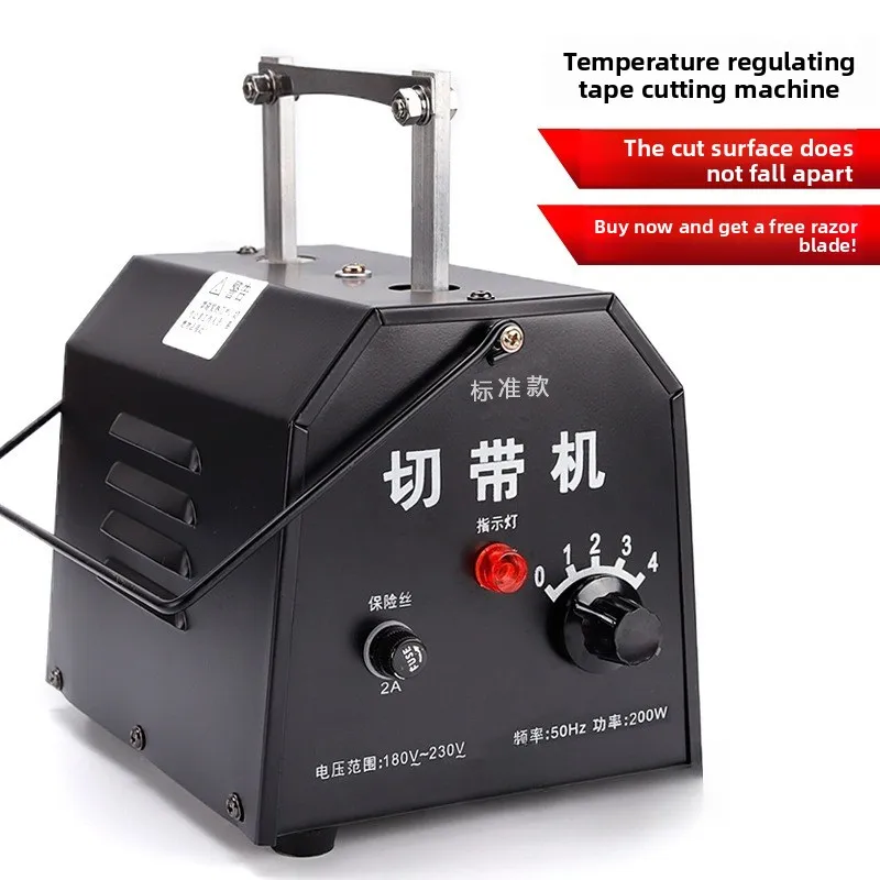 

Ручной станок для горячей резки с контролем температуры для строп, молний, шнуров и текстильных лент