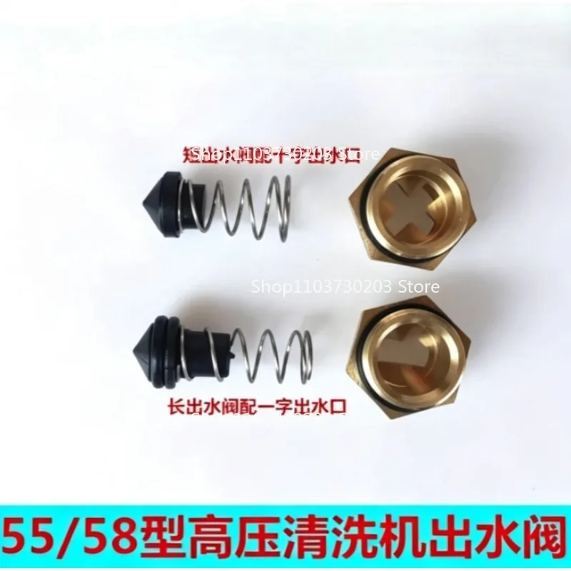 Suitable for High Pressure Washer 30/40/55/58 Type Water Outlet Valve, Aftermarket Car Washing Equipment Replacement Accessories