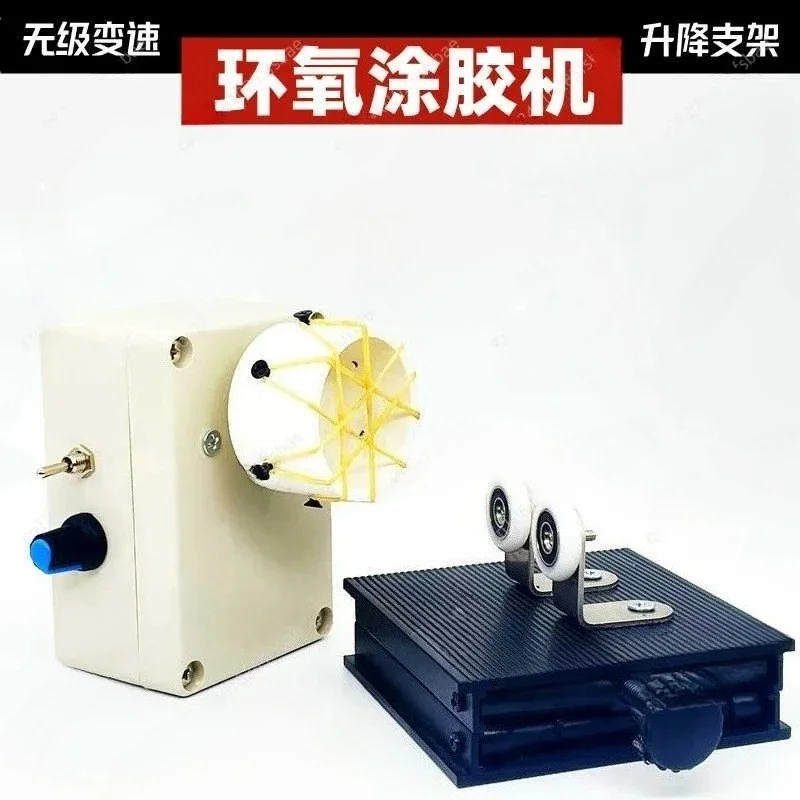 

DIY portable fishing rod slow turning wire binding guide ring epoxy resin gluing machine 0-50RPM adjustable