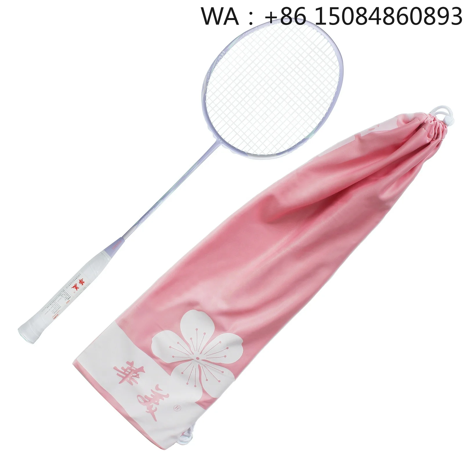 

Portable 4U Carbon fiber material badminton racket, high-quality durable frame, factory direct price, lightweight design for dai