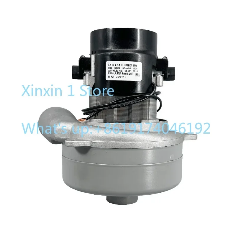 Brushing machine High power motor Suction washing machine Dust-free saw Aluminum shell accessories Motor