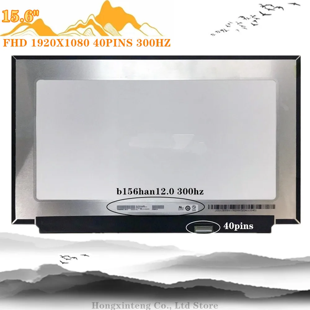 HOT SALE 15.6INCH  LED LCD IPS Screen Panel 300HZ EDP 40PINS FULL COLOR 100%SRGB B156HAN12.0 FIT LP156WFG SP V2/V3