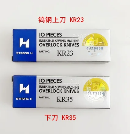 Strong H KR23KR35 Sewing machine Upper and lower cutting blades Industrial sewing machine spare parts