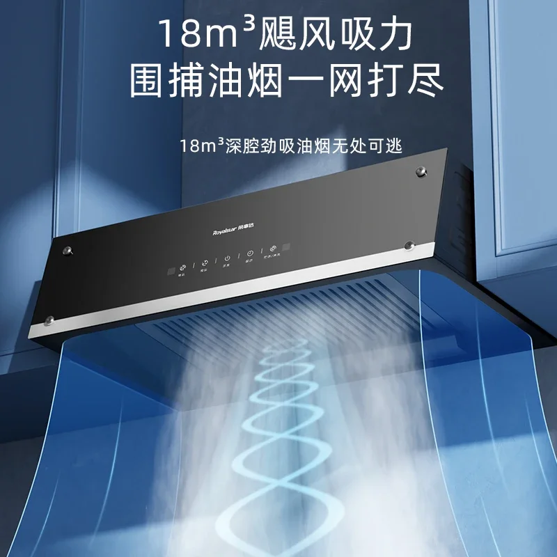 New Range hood Small kitchen Household range hood Apartment preferred hood Automatic cleaning Small body New fume separation