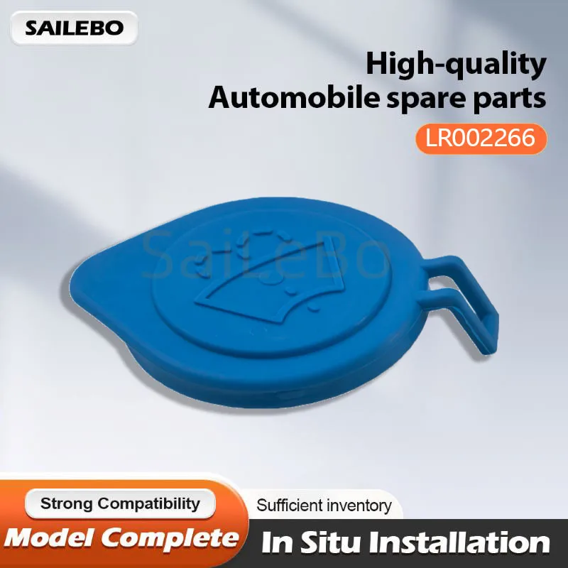 

LR002266 Крышка бачка для жидкости омывателя лобового стекла автомобиля для Land Rover Freelander LR2 Discovery Range Rover Sport