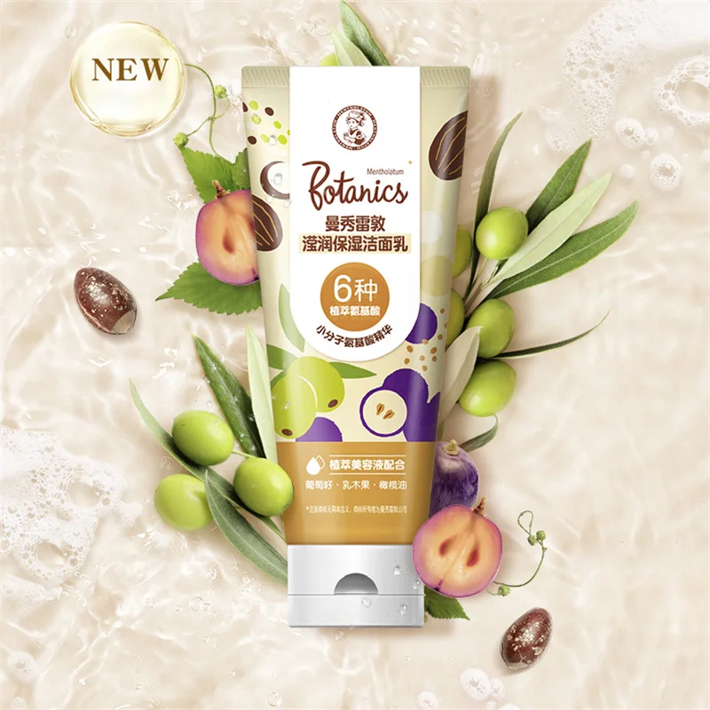 

Mentholatum Hydrating Cleansing Milk Moisturizing Gentle Cleanse Skin Replenish Facial Wash