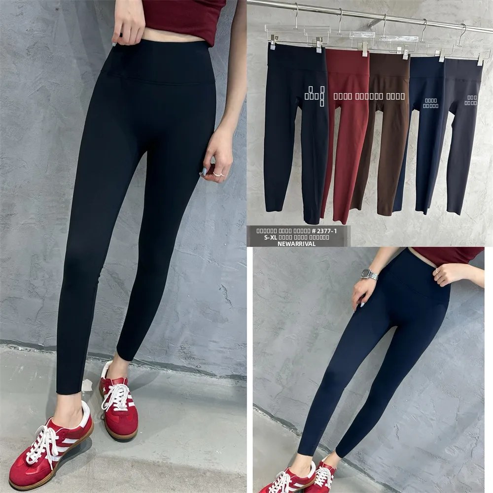 

Slimming Yoga Pants Women's High Waist Butt Lifting Thin Fce arkskin Pants Far Infrared Heating Casual Nine Point Trousers