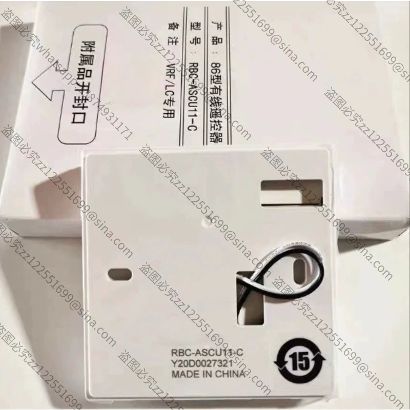 

Подходит для провода контроллера RBC-ASCU11-C Панель управления центральным кондиционером Проводной контроллер RBC-AMT31E