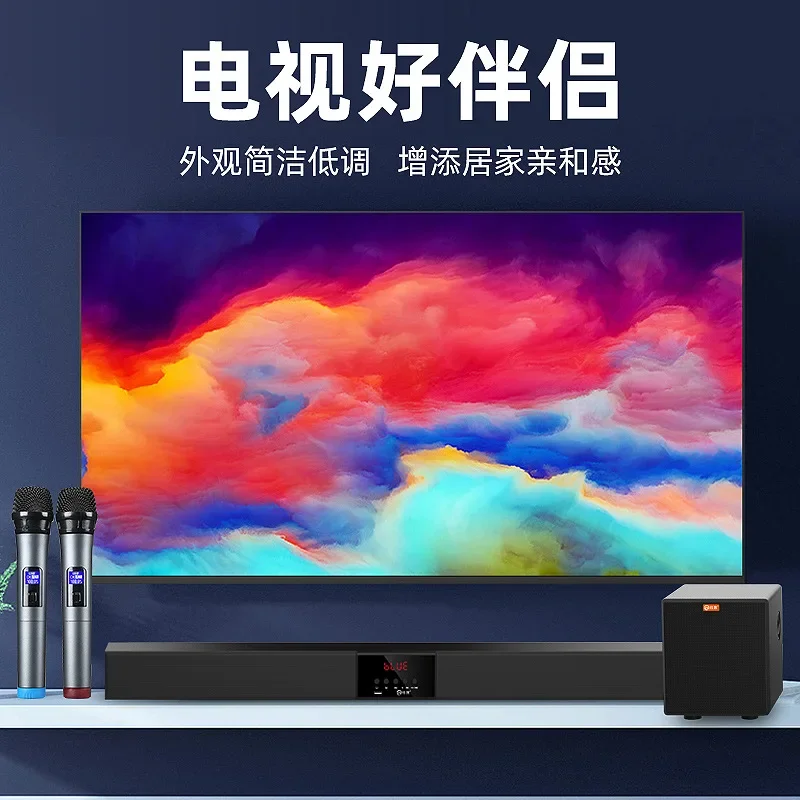 LCD TV, external speaker, living room karaoke, projector, home theater soundbar
