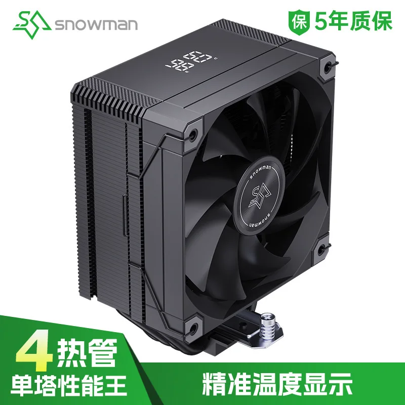 Snowman Bingman MT4… - image