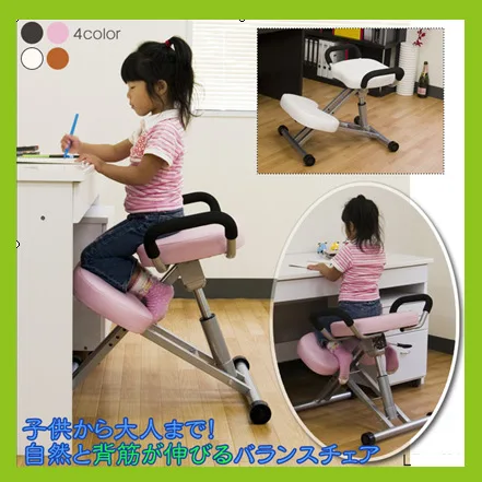 Sitting Posture Correction Chair Ergonomic Kneeling Chairs Office Lifting Computer Working Chair Avoid Hunchback Movable