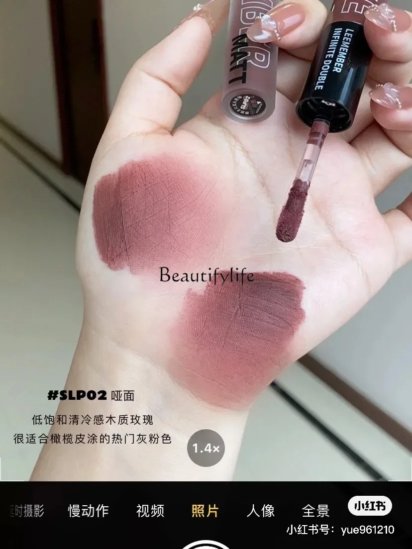 Double-Headed Lip Lacquer Lip Gloss Autumn and Winter Cold Feeling Stacked Coating