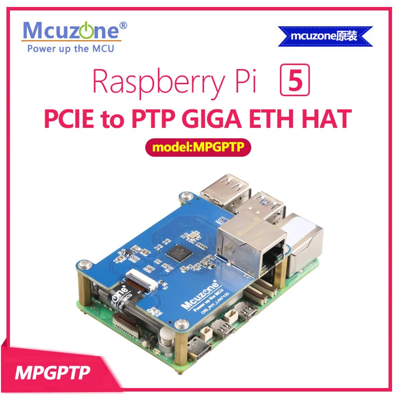 

MPGPTP Raspberry Pi 5 PCIE to PTP GIGA ETH HAT