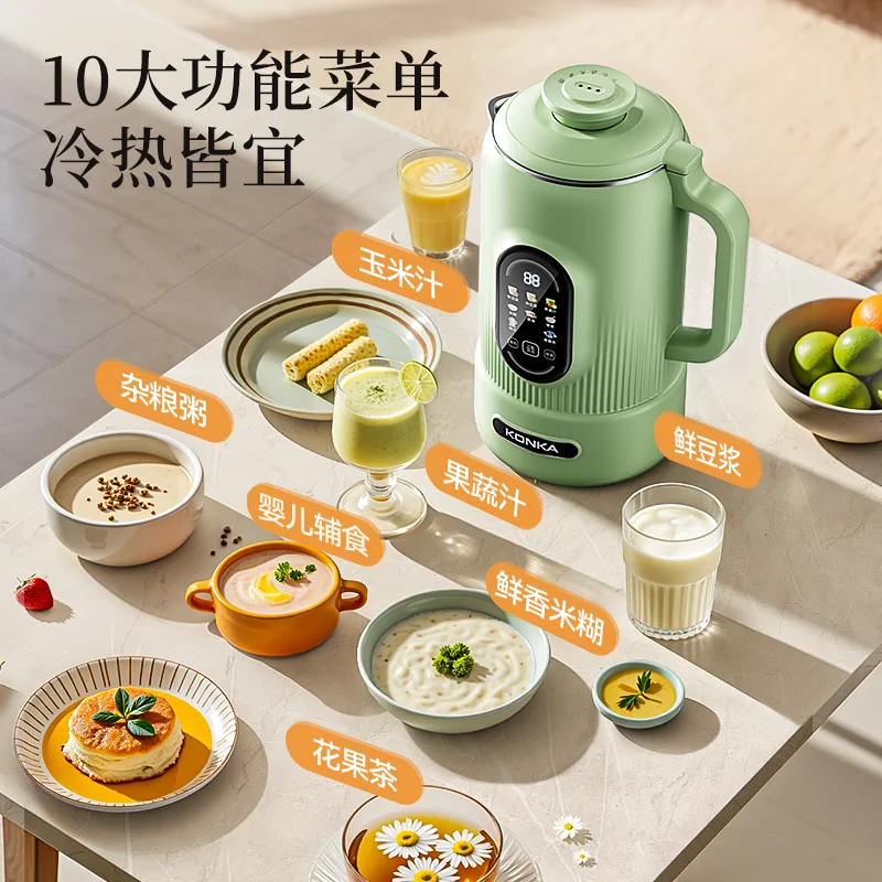 ماكينة حليب الصويا كونكا المنزلية أوتوماتيكية بالكامل صغيرة صغيرة متعددة الوظائف كسر الجدار 2025 صانع حليب الصويا الجديد