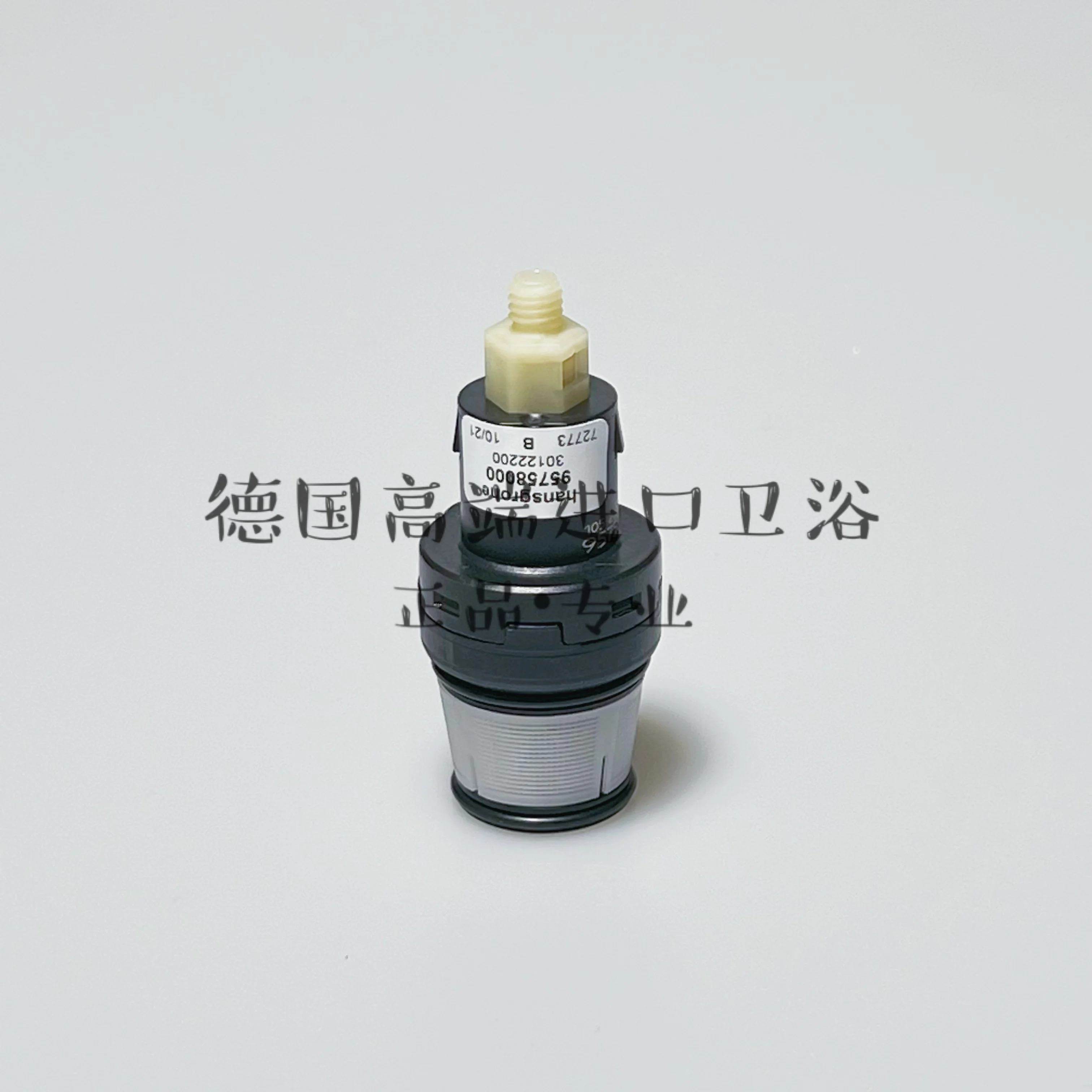 

German original accessory 95758000 key valve core 95758