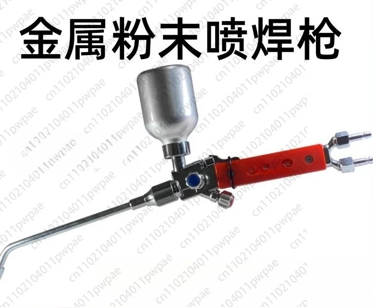 

QH-2/h Сварочные и режущие инструменты 1/ч сварочная горелка для порошкового распыления 4/ч сварочный пистолет для порошкового распыления металла