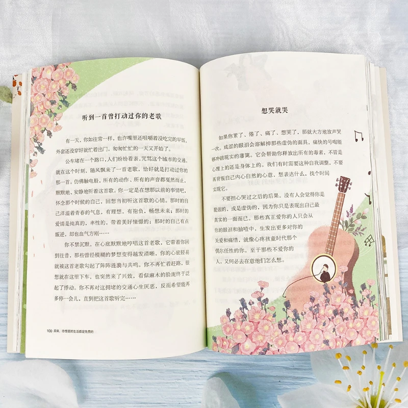 The Life You Want Is All Free, The Way Contemporary Literature Likes To Live Your Life