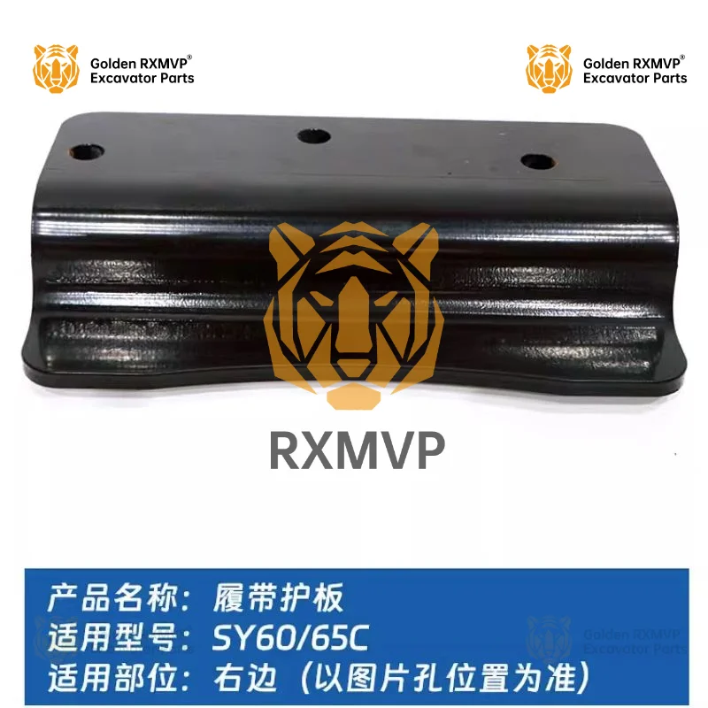 For Sany Original Factory 55 60 65 75c-9 Chain Fitting Guard Plate Butter Cover Plate Track Guard Plate Excavator Accessories