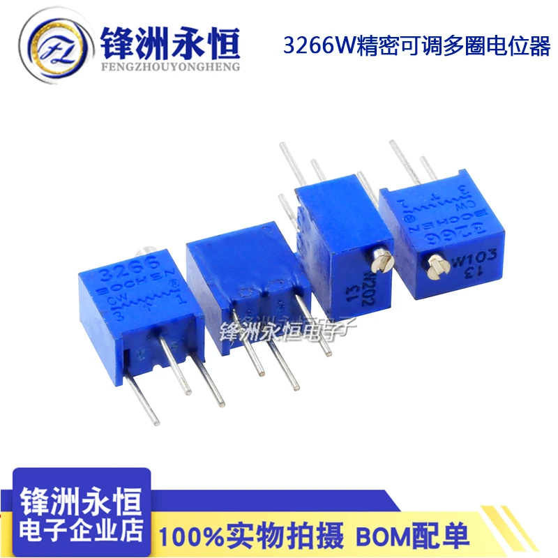 

3266W top adjustable precision multi turn potentiometer 101/201/501 100R/200R/500R