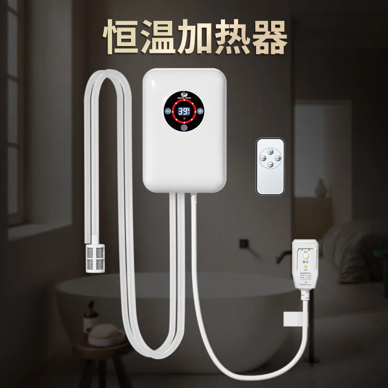 Special constant temperature heater for bathing, water and electricity separation, water circulation folding bath basin