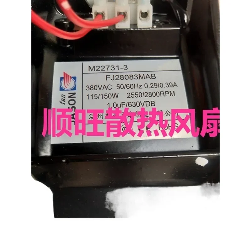 

New Cooling Cabinet Fan for JASON FJ28081MAB FJ28082MAB FJ28083MAB 28080