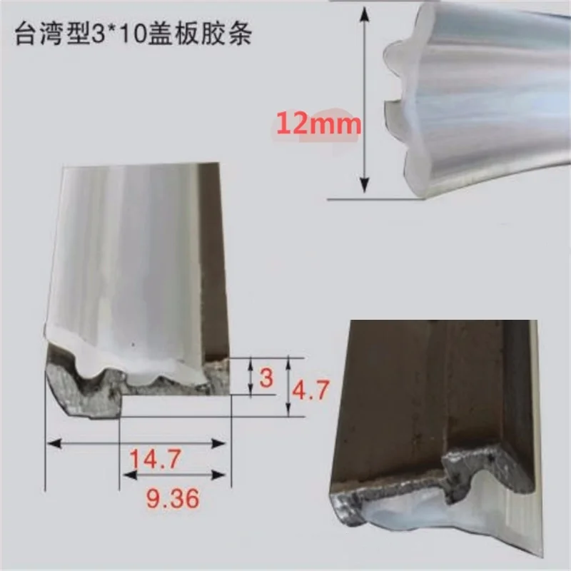 CNC guide way wipers,frame + polyurethane rubber (3x10), one meter