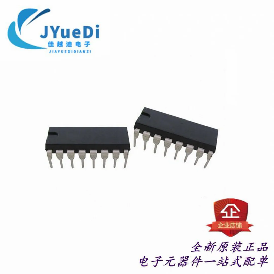 TEA2025B Encapsulation DIP16 Audio Power Amplifier BOM Table quotation one-stop order distribution