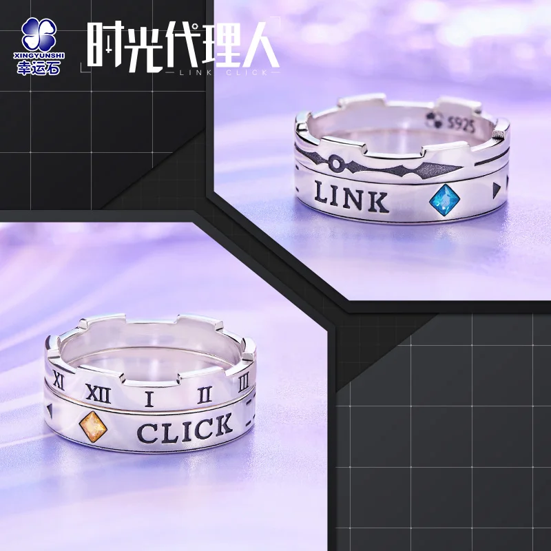 Link Click Anime Ring for Men/Women 925 Sterling Silver Cheng Xiaoshi Lu Guang Qiao Ling Action figure Gift