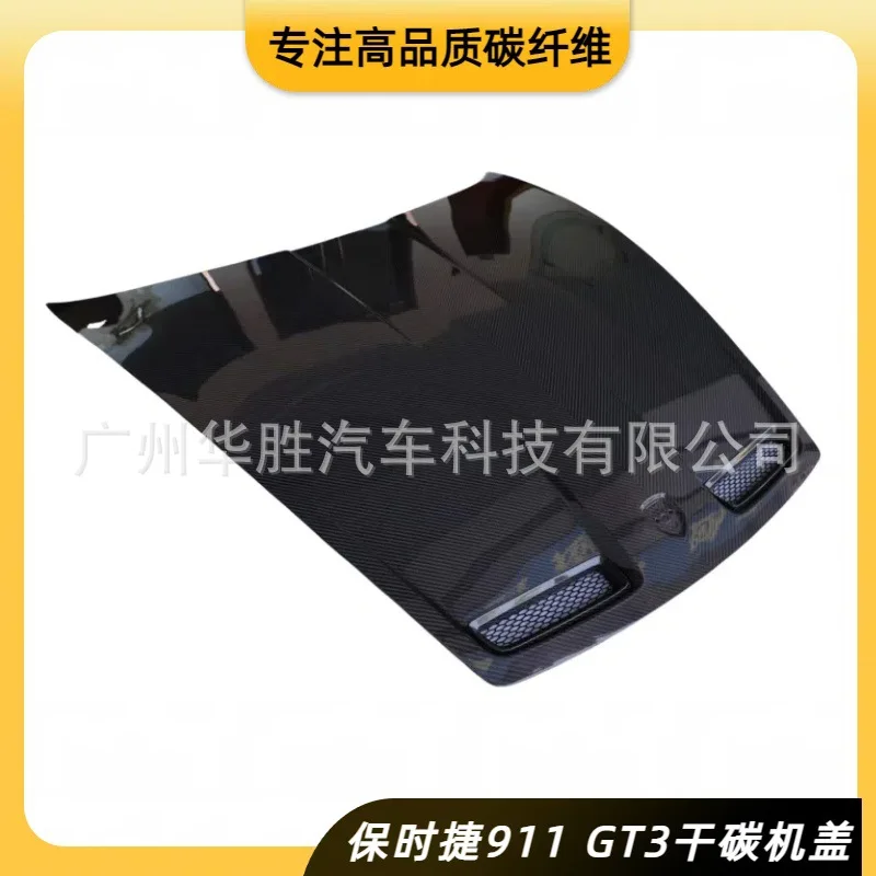 

Suitable for Porsche 911 Carbon Fiber Cover Dry Carbon GT3 Cover 992 True Carbon Opening Cover