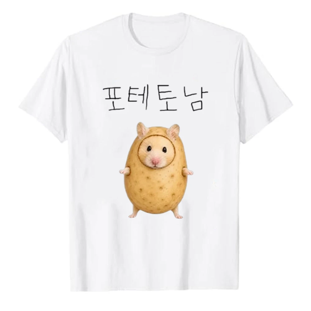Potato Hamster Korean Meme Graphic T‑Shirt Cute Funny Potato Man Hamster Korean Text Art Print O‑Neck Soft Cotton Loose Tee Tops