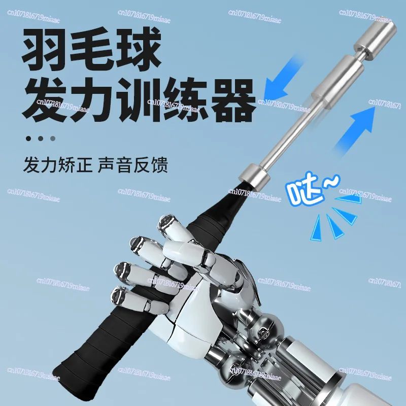 

Badminton swing strength trainer Single badminton racket training Whiplash practice Grip corrector