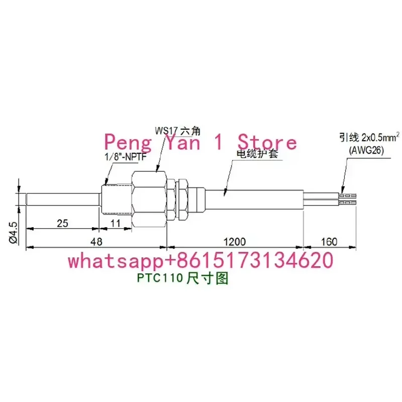 1PCS Ensure optimal performance of your screw compressor with this high quality exhaust temperature sensor. Designed for