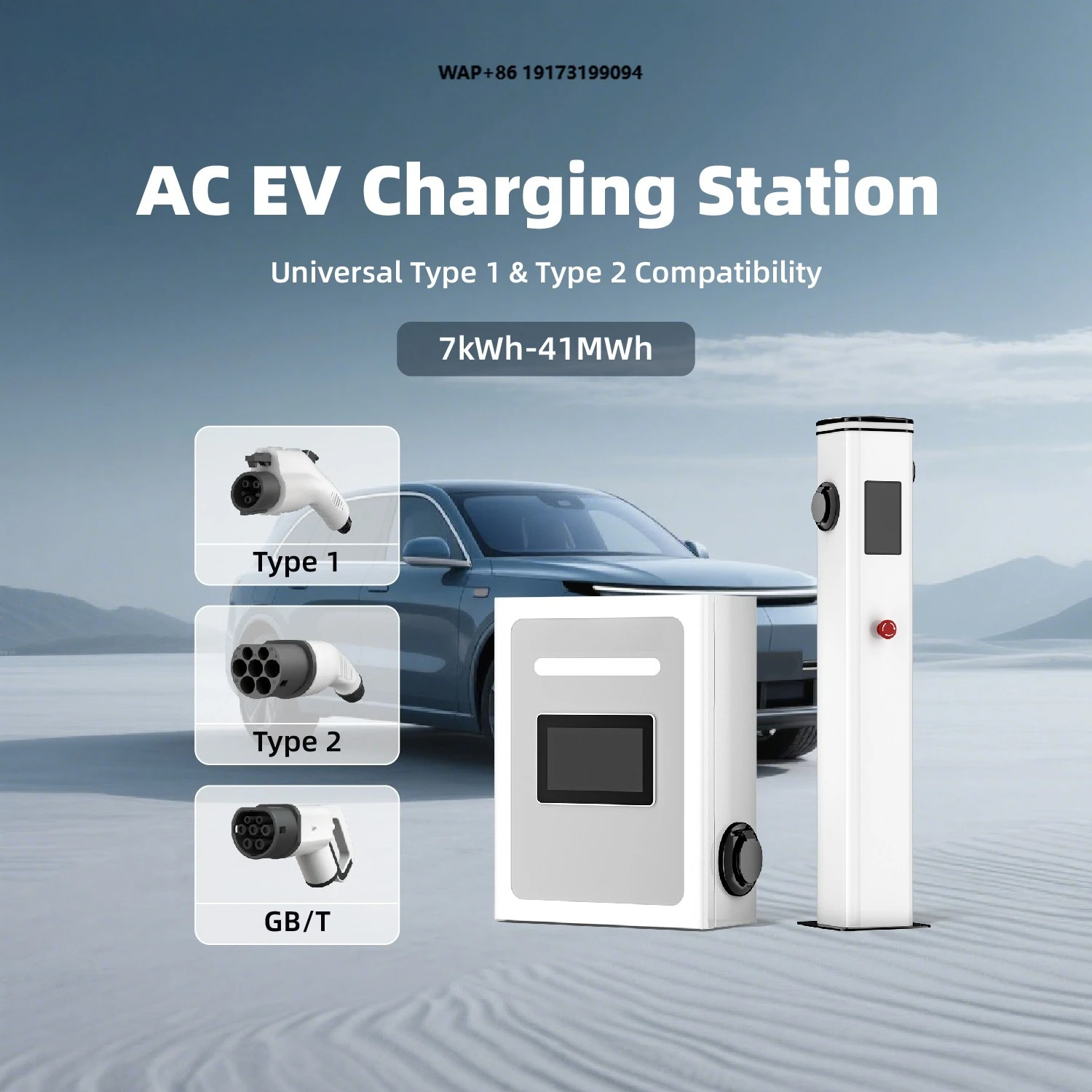 

7kW/11kW/19.2kW/22kW/41kW Home Level 2 Portable AC Ev Charging Pile