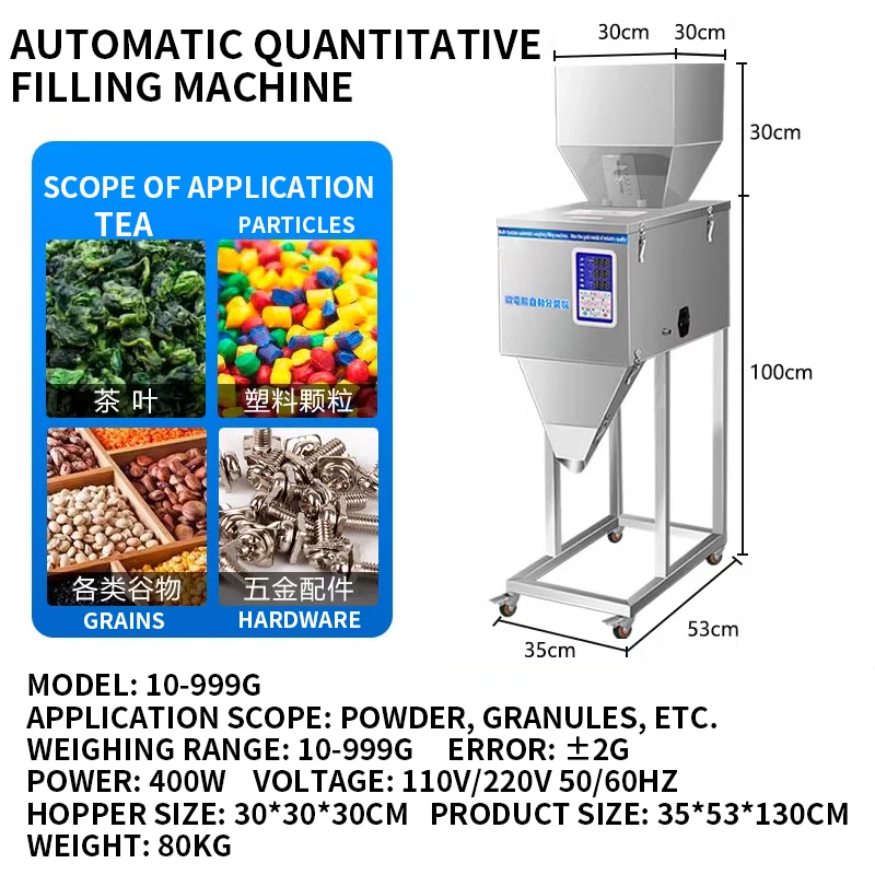 Filling Machine Automatic Automatic Dispensing Granule Filling Machine Powder Weighing Filling Machine Intelligent 10-999G