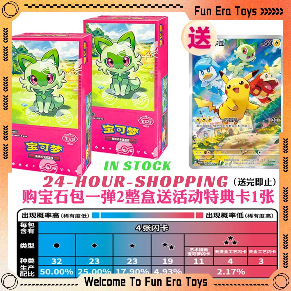 IN STOCK Original Pokemon Cards Gem Pack Trading Ptcg Cards Scarlet and Violet Collected 151 Zhu&Purple Pikachu Custom Toys Gift