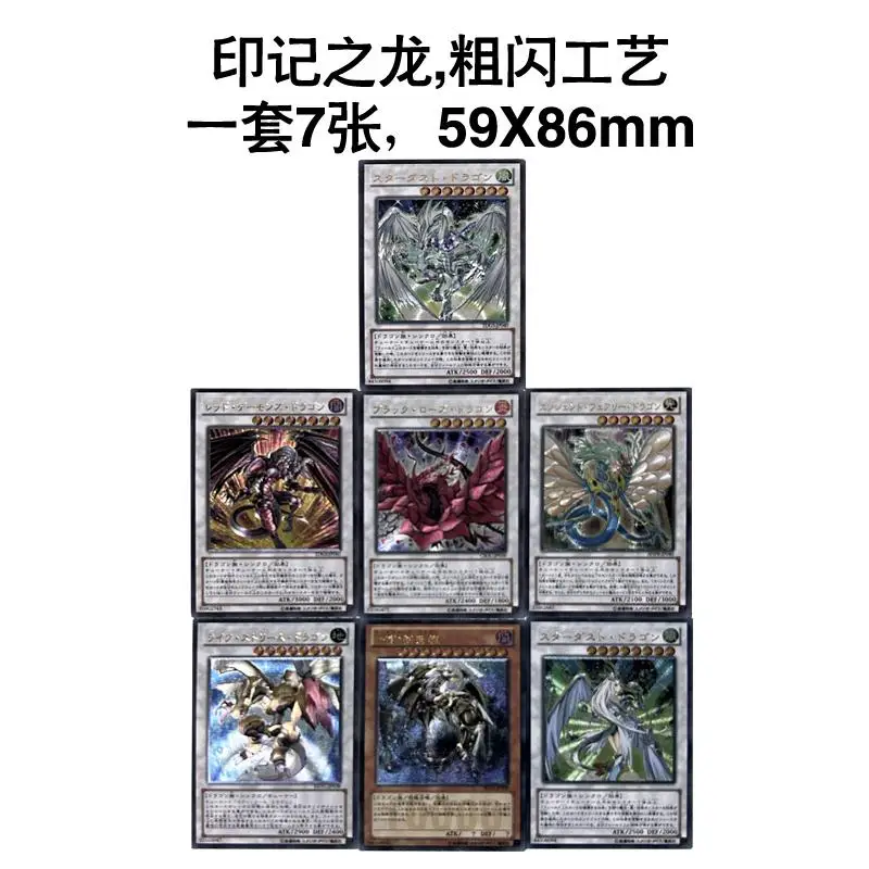 ¡DIY Yu-Gi-Oh! Tarjeta Flash Millennium Artículo Signer Dragon Exodia Set Tarjeta coleccionable Colección de anime Figuras de juguete de acción Regalos