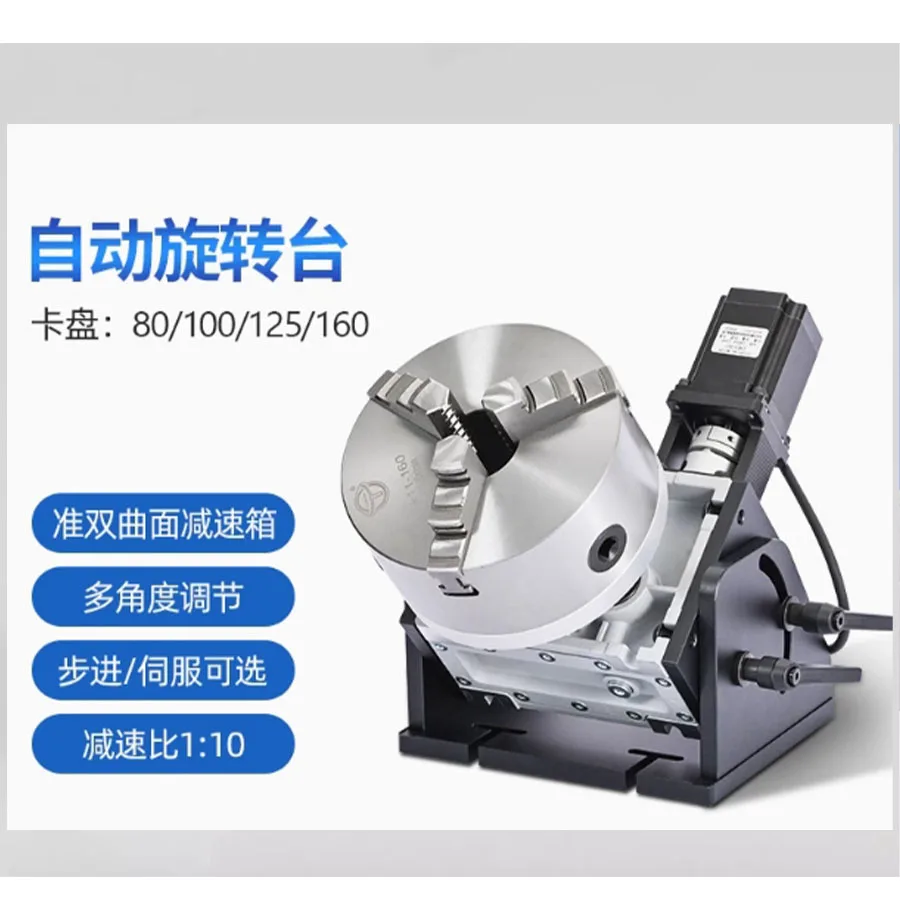 Automatic Speed Con… - image