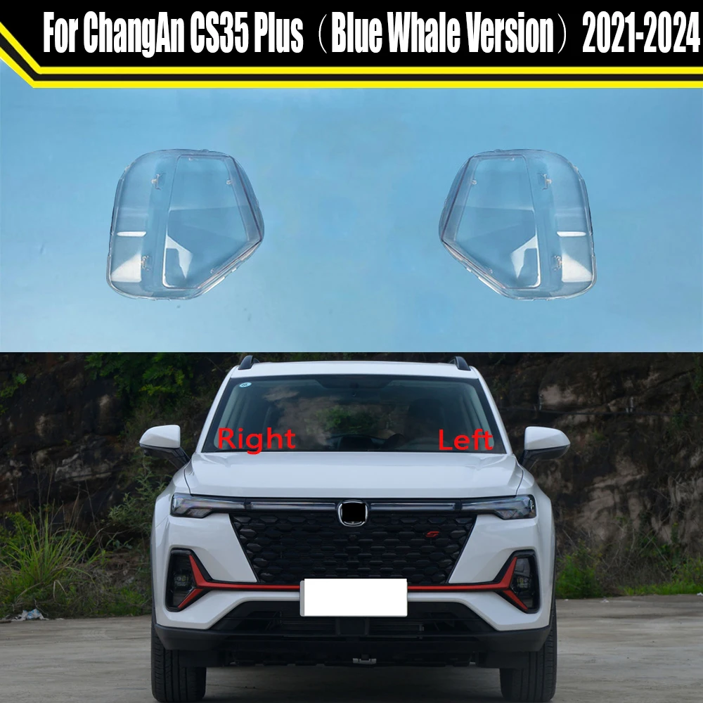 

Корпус фары для Changan CS35 Plus (версия Blue Whale) 2021-2024, крышка фары, стеклянная линза, плафон фары