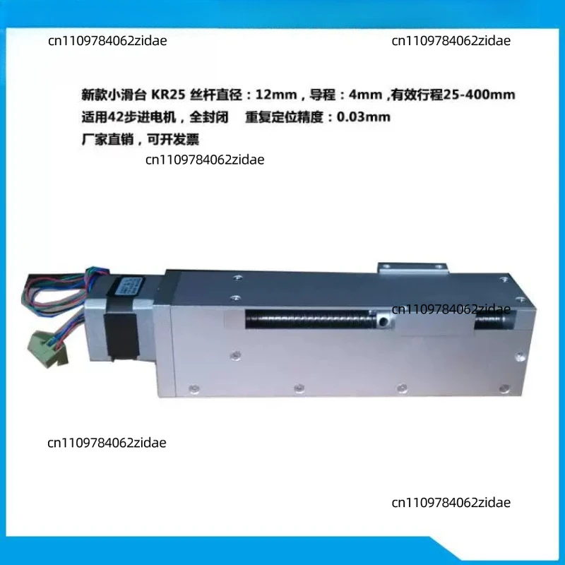 For FW 1204 Linear Stage Slide Guide Rail 400mm - Fit for Ball Screw