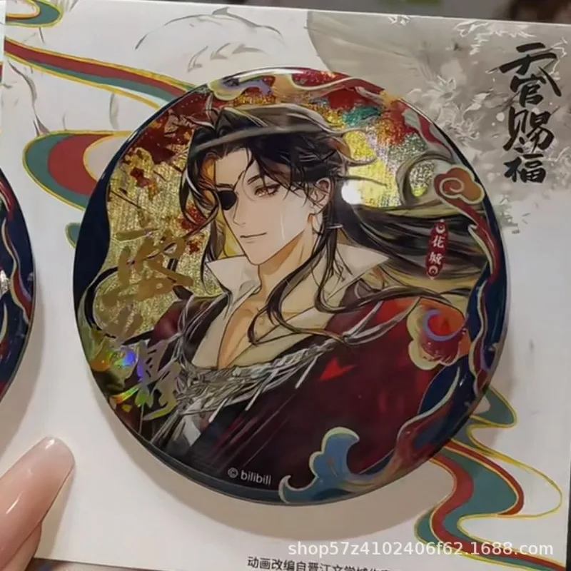 2 قطعة/المجموعة أنيمي السماء الرسمية نعمة دبابيس تيان غوان Ci فو التلبيب دبابيس هوا تشنغ شيه ليان الكرتون شارة حقيبة الملحقات #6