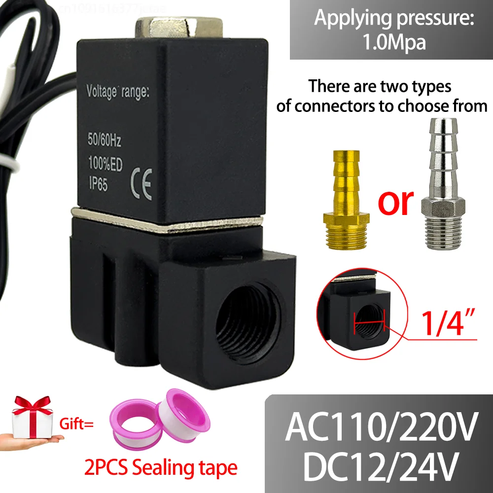 DC12/24V AC110/220V…