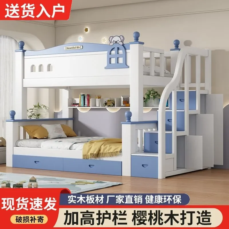 For Cherry Wood Bunk Bed Up and Down Children's Bed High Low Mother Child Multi Functional Two Story Small Apartment