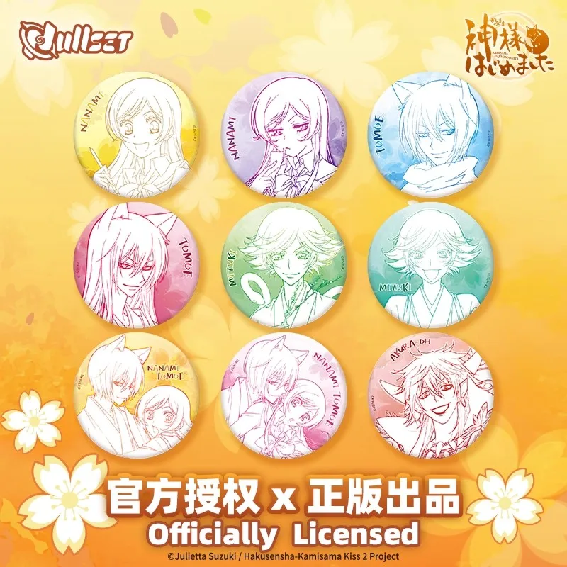 Baru Asli Kamisama Ciuman Kotak Buta Garis Lukis Seni Lencana Tas Buta Garis Nanami Tomoe Seri Seni Lencana Ransel Desember Hadiah Mainan