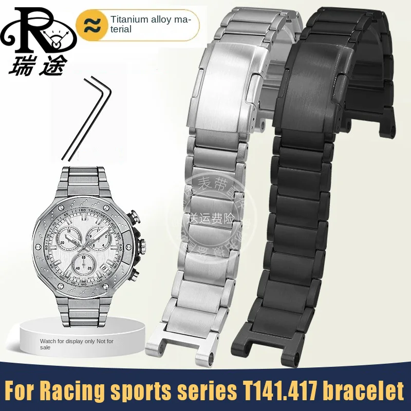 New Titanium alloy Strap for Tissot Racing Series T141.417 Special Titanium Men Steel Metal Watchband Watch Chain Accessories 24