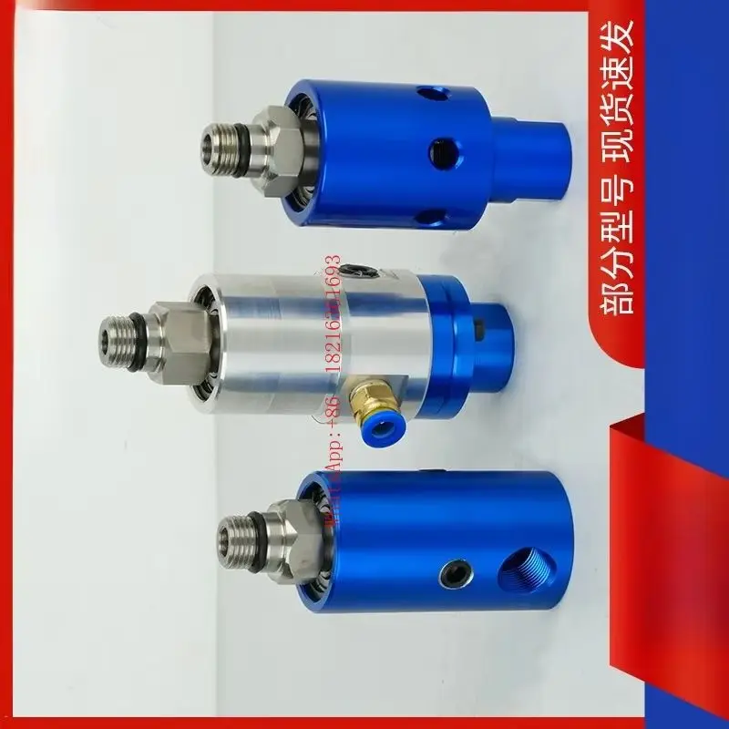 Store 2055   Rotary Joint Machining Center Spindle Outlet Deep Hole Drilling High Speed Adapter1116/1101