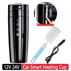 12V 24V Travel Electric Kettle Stainless Steel Smart Temperature Control Touch Travel Coffee Mug Warmer for Car Truck Leakproof