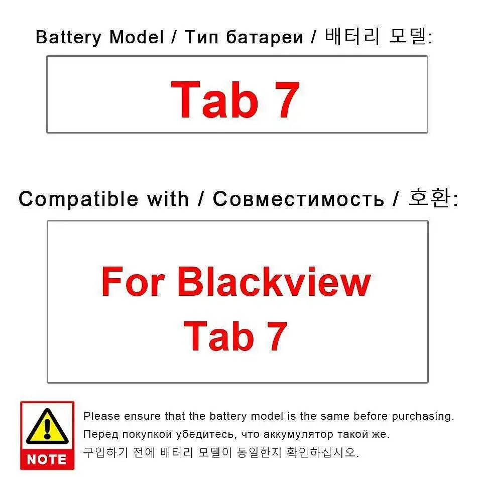 

Долговечный аккумулятор для планшета 6580 мАч для Blackview Tab 7